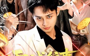 短剧《雪城往事，我真没想当大哥（99集）》免费短剧完整剧情在线观