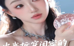 短剧《当我拆穿闺蜜的真面目（60集）》精彩短剧免费全集畅看