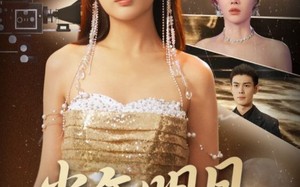 短剧《当年明月照何人（70集）》优质短剧免费完整观