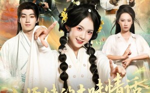 短剧《小师妹的土味情话（72集）》爆款短剧全集免费看