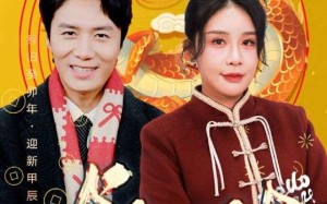 短剧《龙年大吉之衣锦还乡（89集）》短剧高清全集免费观看