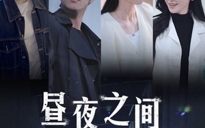 短剧《你是我的解药（54集）》短剧完整版免费畅播