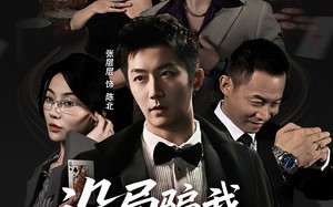 短剧《封牌时刻（65集）》短剧全集免费速览