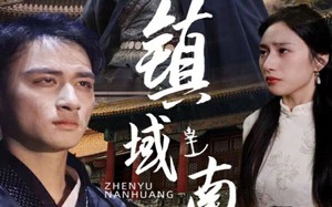 短剧《镇域南皇（97集）》高清短剧全集免费看