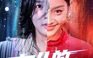 短剧《女儿的呼喊（55集）》精彩短剧全集免费赏