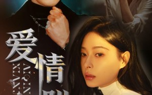 短剧《爱情陷阱（68集）》热播短剧完整版观看