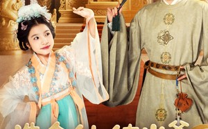 短剧《选个纨绔当爹，养成皇帝就好了（103集）》短剧全集畅享无广告