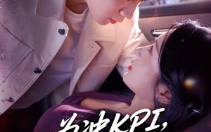 短剧《为冲KPI销售对我使美人计（79集）》免费短剧在线高清看