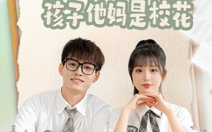 短剧《八岁萝莉找上门，孩子他妈是校花（79集）》热门短剧免费在线追全剧