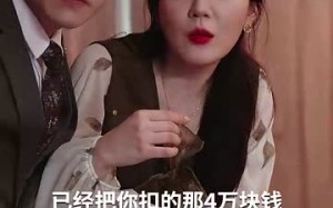 短剧《间谍保姆竟是豪门太太（80集）》短剧全集免费随心看