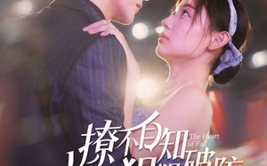 短剧《撩不自知太子爷狠狠破防（100集）》短剧全集免费畅享观看