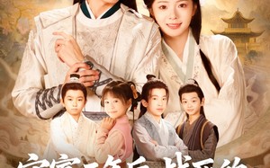 短剧《守寡三年后，战死的夫君回来了（80集）》精彩短剧全集免费播