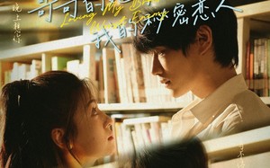 短剧《哥哥的死对头，我的秘密恋人（71集）》短剧完整版免费在线赏