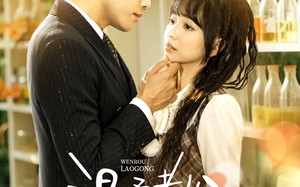 短剧《温柔老公护短又爱妻（60集）》免费短剧完整版在线赏