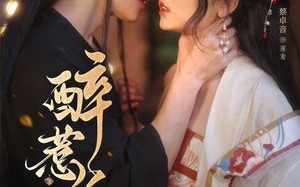 短剧《醉惹金枝（61集）》免费短剧全集轻松看