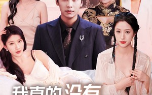 短剧《我真的没有七个老婆（86集）》免费短剧全集畅快观