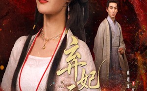 短剧《弃妃天机谋（60集）》免费短剧全集随心看