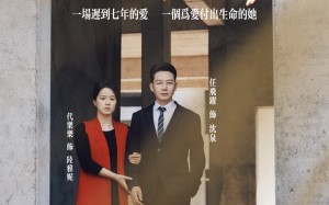 短剧《夕阳东升（30集）》热门短剧免费全集