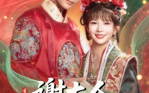 短剧《谢大人你人设崩了（78集）》热门短剧免费全集速览