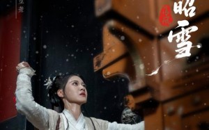 短剧《清冤昭雪（60集）》免费短剧全集高清观享