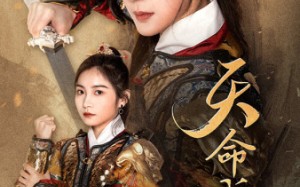 短剧《神女妈妈天下无敌（63集）》短剧免费全集在线追不停