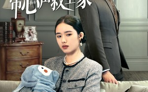 短剧《妈妈开门我带心声救全家（70集）》热门短剧免费全集享