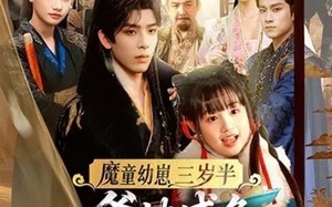 短剧《魔童幼崽三岁半，爹地咸鱼我来干（95集）》短剧全集免费在线嗨看