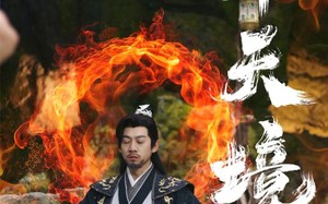 短剧《葬天境（75集）》精彩短剧完整版在线赏