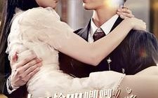 短剧《小可怜哭唧唧肚里崽崽找爸比（100集）》短剧全集在线免费观影