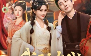 短剧《我到古代开酒楼（86集）》超火短剧免费在线追