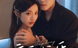 短剧《京宠成婚（79集）》精彩短剧免费全集览