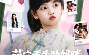 短剧《萌宝重生助妈咪逆风翻盘 (112集)》短剧全辑高清在线播