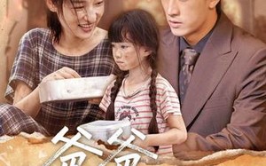 短剧《爸爸请爱我一次（71集）》热门短剧完整版在线赏