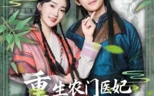短剧《重生农门医妃之捡个世子当赘婿（80集）》免费短剧全集畅快看
