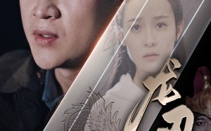 短剧《龙刃出鞘（63集）》超火短剧全集免费点播