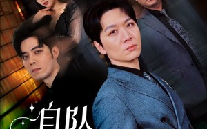 短剧《自坠深渊（52集）》爆款短剧无广告在线追