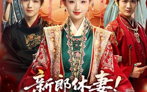 短剧《新郎休妻摄政王十里红妆求娶（51集）》短剧热门完整版在线