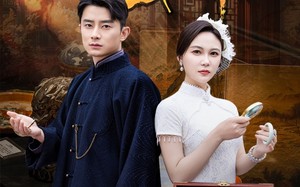 短剧《古玩局中局（64集）》短剧全集免费在线赏看