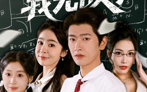 短剧《靠读书苟住后我无敌了（74集）》免费短剧全集线上赏