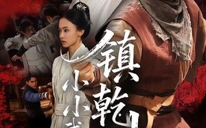 短剧《小小武神镇乾坤（60集）》超燃短剧免费畅看全集
