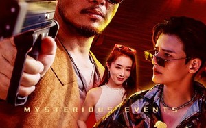 短剧《深海诡事（60集）》短剧完整版免费看不停