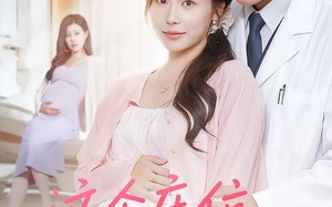 短剧《这个床位你抢不走（60集）》优质短剧完整版观看