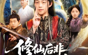 短剧《修仙后非逼我出手那你别跑（76集）》短剧高清全集在线播放