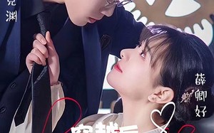 短剧《穿越后公主猛追夫（95集）》短剧全集高清在线播放