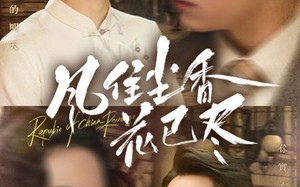 短剧《民国深宅录（75集）》短剧全集免费高清享