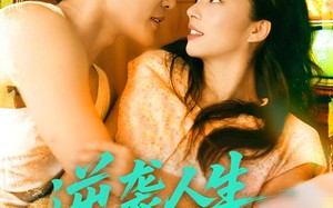 短剧《逆袭人生从重生1992开始（84集）》短剧免费全集在线赏