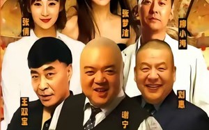 短剧《魔幻手机番外之猪哥外传（55集）》爆款短剧全集免费畅享