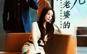 短剧《老婆的黑月光（32集）》超清短剧免费全集看