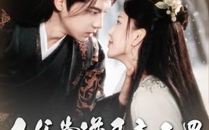 短剧《王爷靠谱臣妾无罪（89集）》短剧全集免费随心看