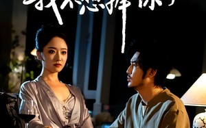 短剧《抱歉了老公，我不想捧你了（38集）》精彩短剧免费在线览